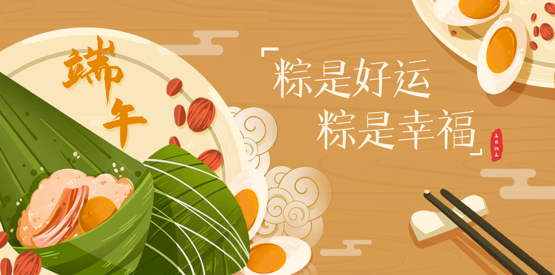 多乐游戏大厅斗地主